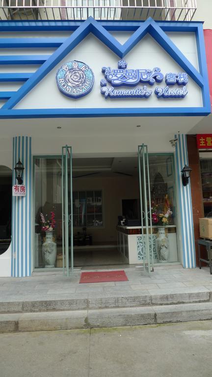 Yangshuo Romantic Inn Яншо Экстерьер фото