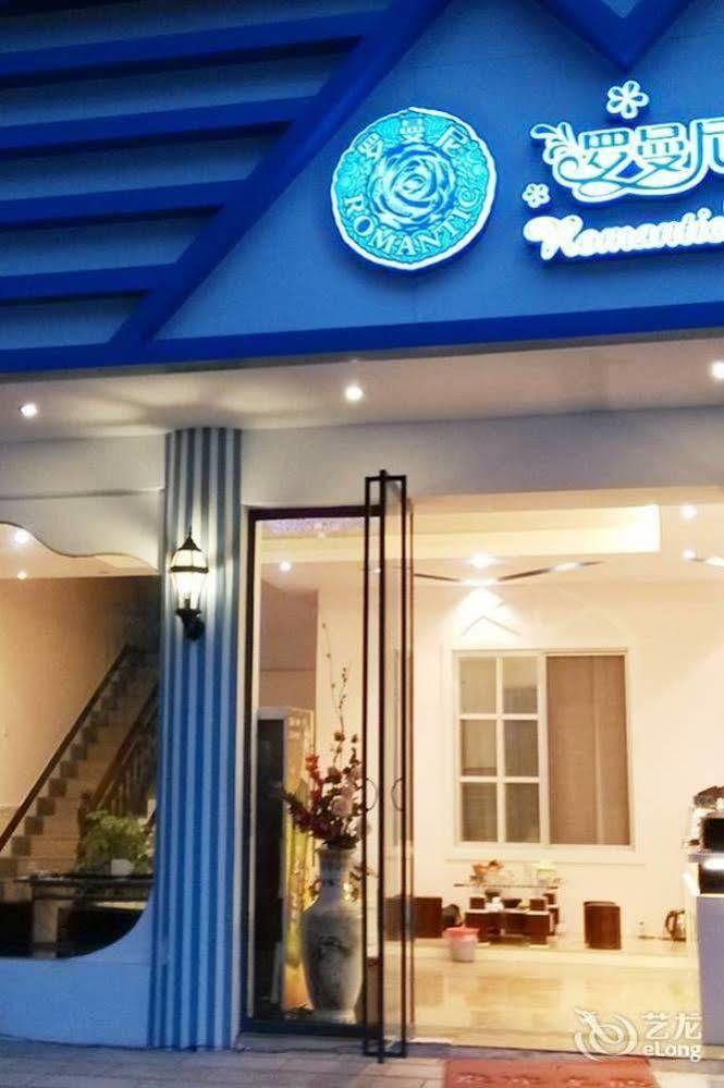 Yangshuo Romantic Inn Яншо Экстерьер фото